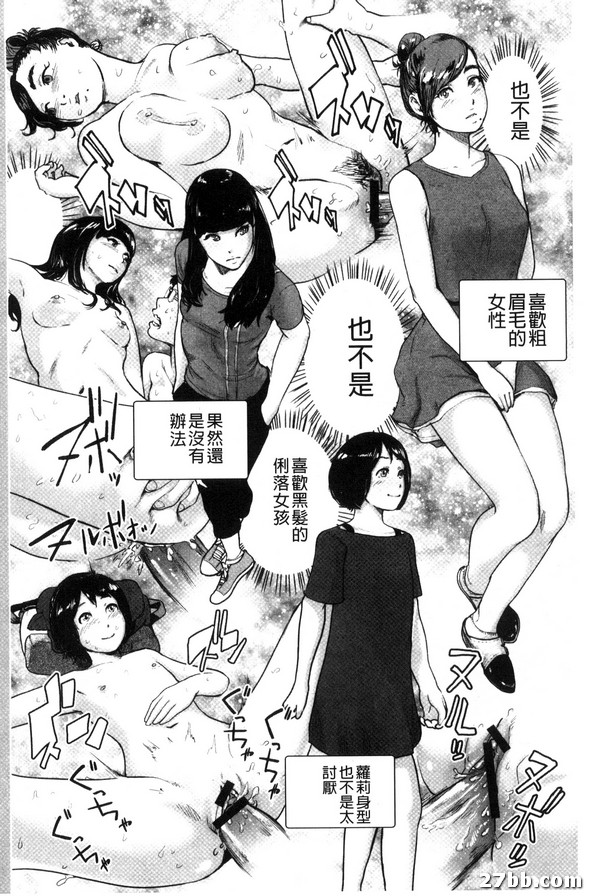 時間暫停的麗花後篇