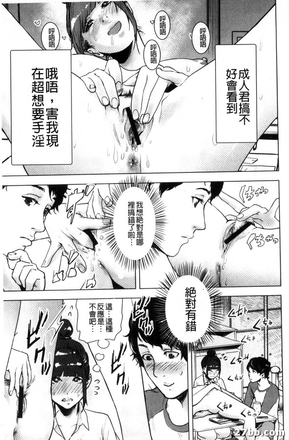 深層心理的相約見