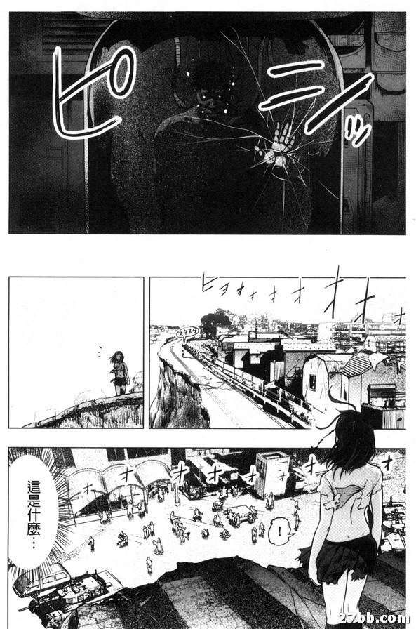皇冠救世主傳說 北殿源子