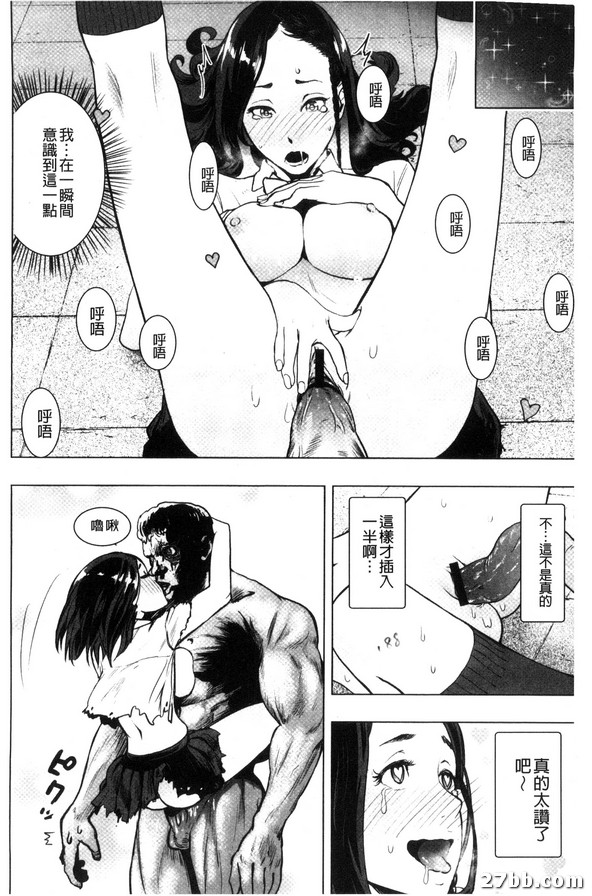 皇冠救世主傳說 北殿源子