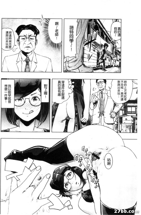 痛苦萬分