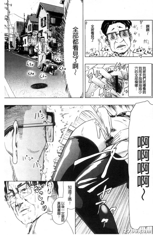痛苦萬分