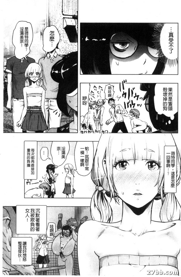 痛苦萬分