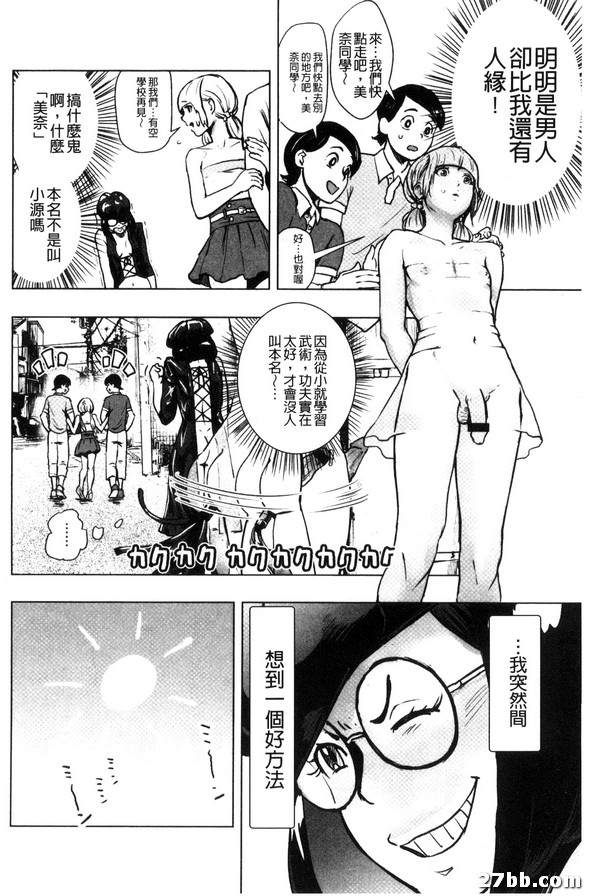 痛苦萬分