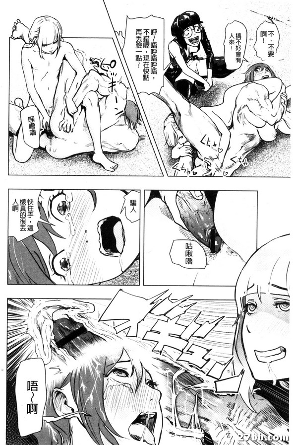 痛苦萬分