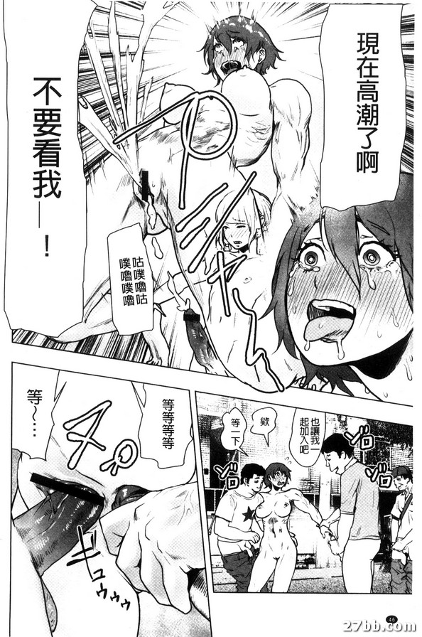 痛苦萬分