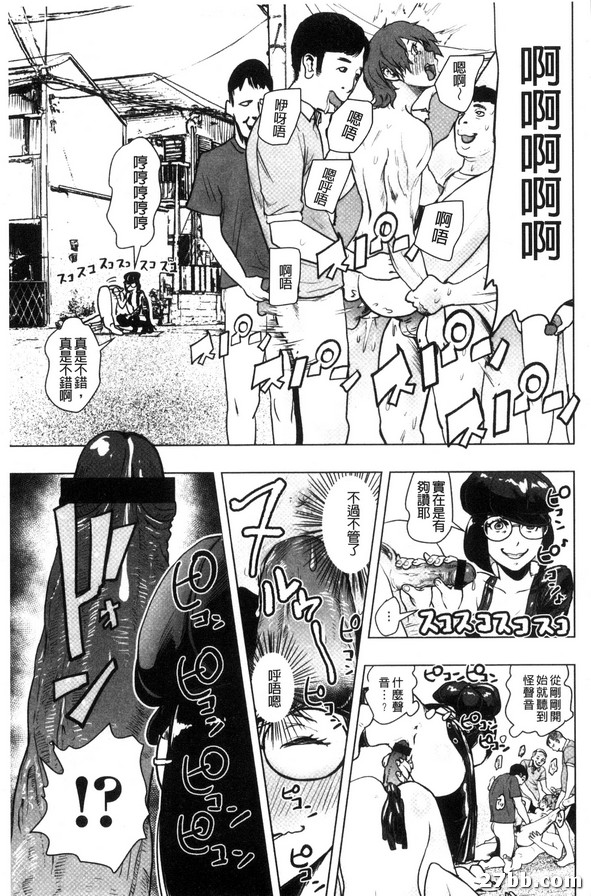 痛苦萬分