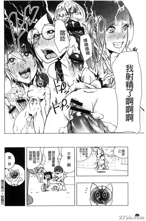 痛苦萬分