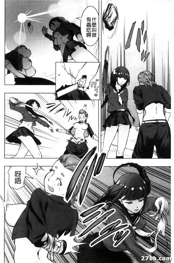 委員長 vs 世界