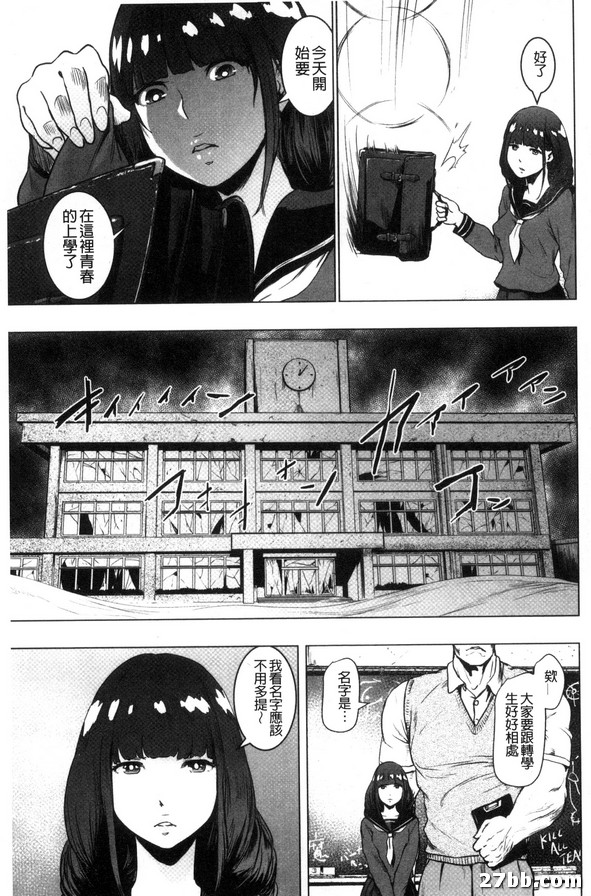 委員長 vs 世界