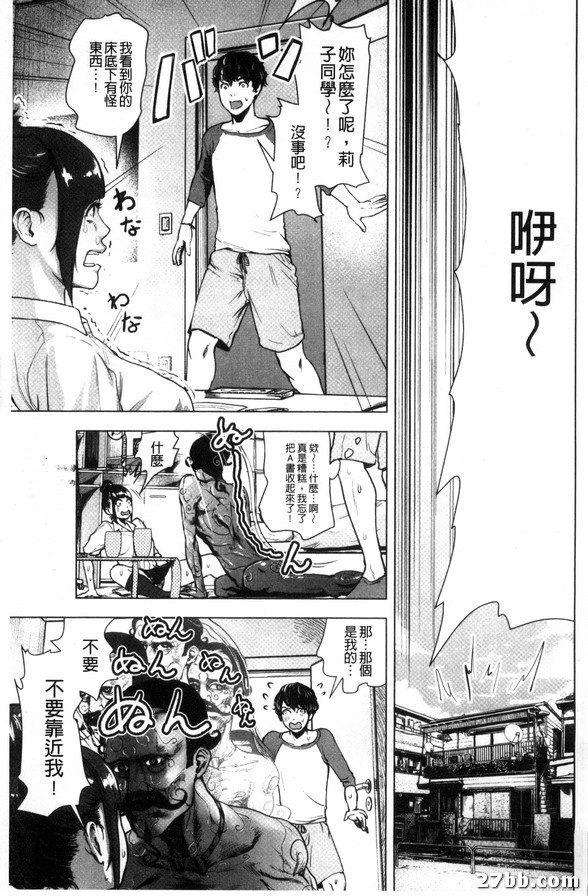 深層心理的相約見