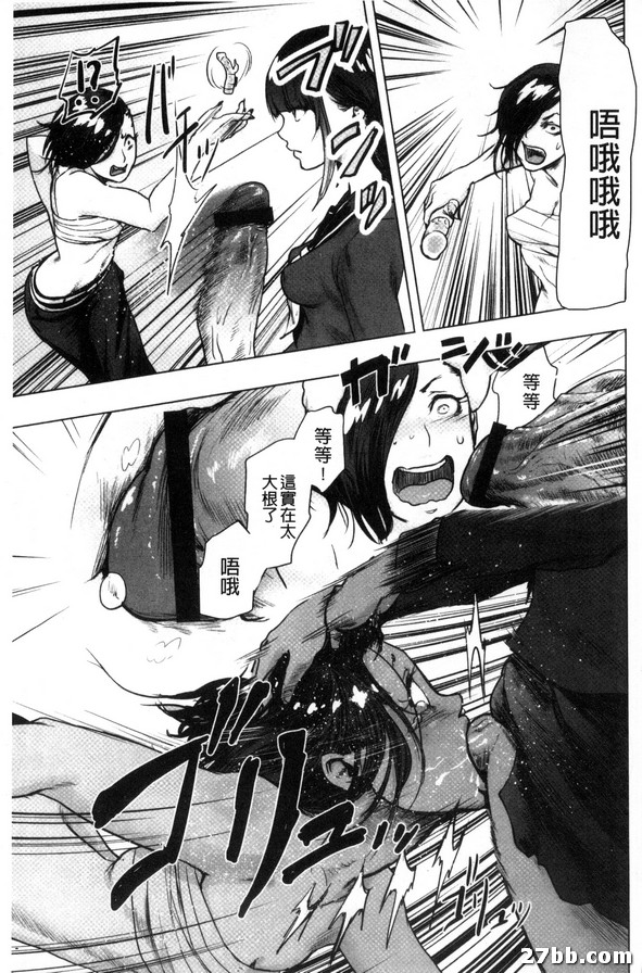 委員長 vs 世界