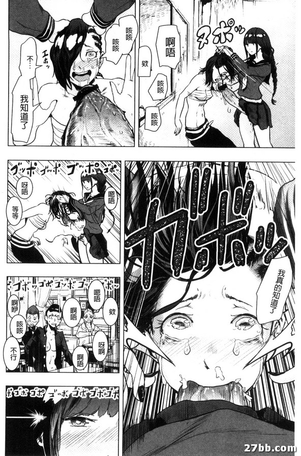 委員長 vs 世界