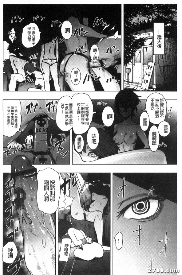委員長 vs 世界