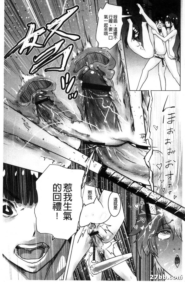 委員長 vs 世界