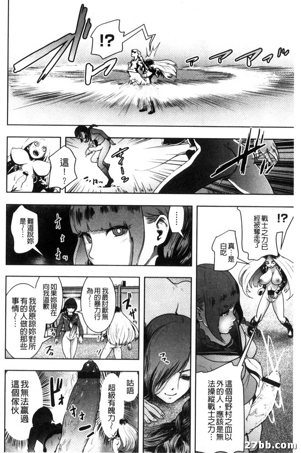 委員長 Genesis