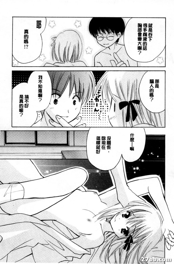 千真小巫女日記