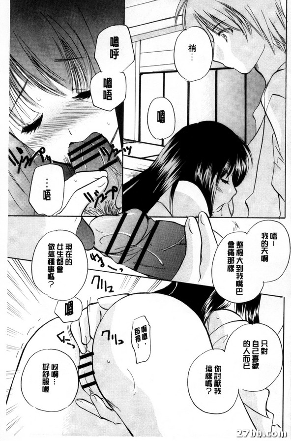 狐花傳