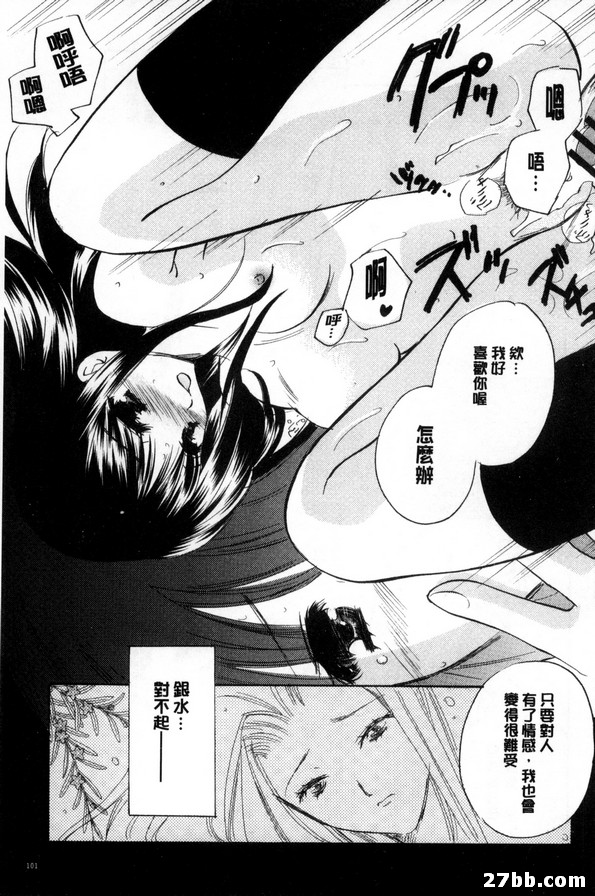 狐花傳