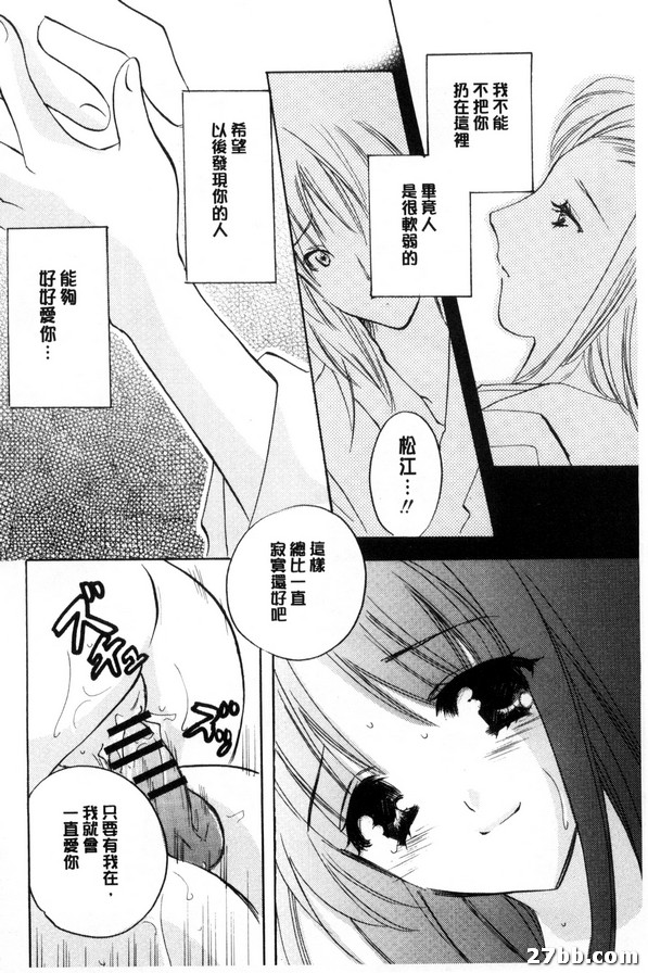 狐花傳