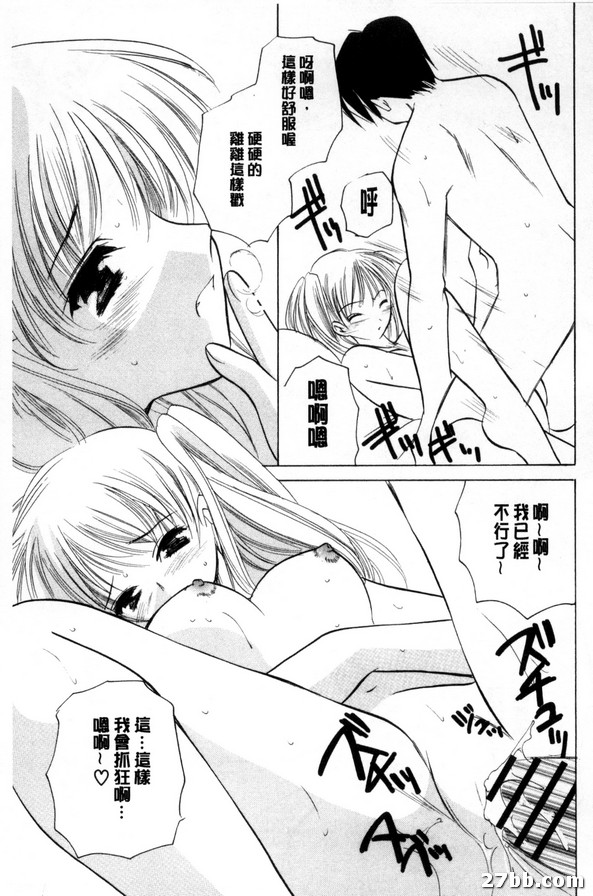 隔壁的惡魔