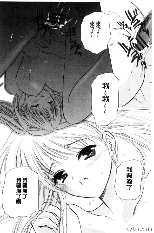 隔壁的惡魔