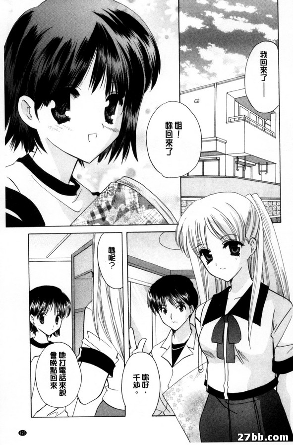 快感