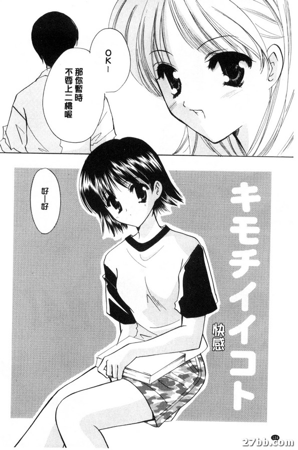 快感