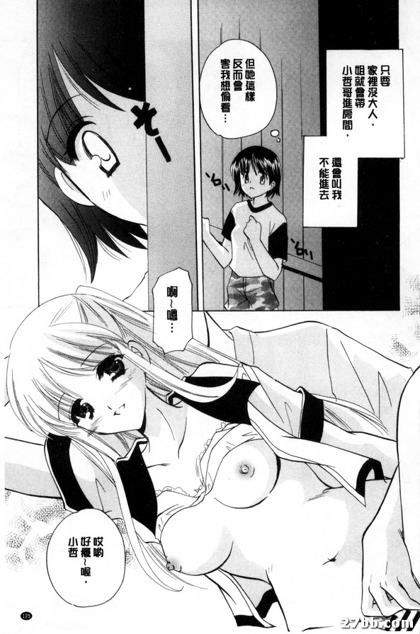 快感