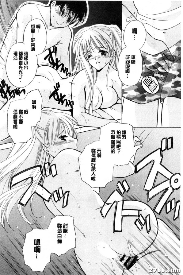 快感