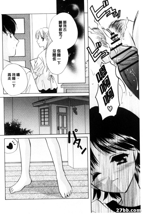 快感