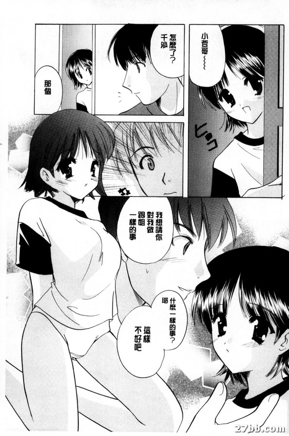 快感