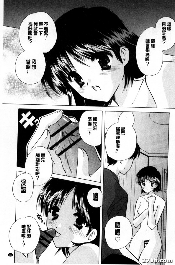 快感