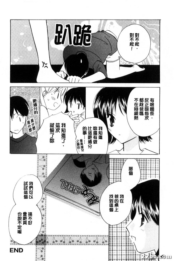 快感