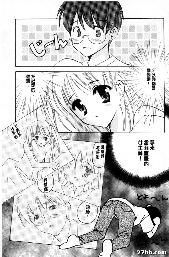 家裏的女主角