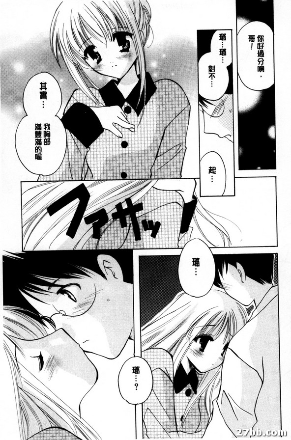 家裏的女主角