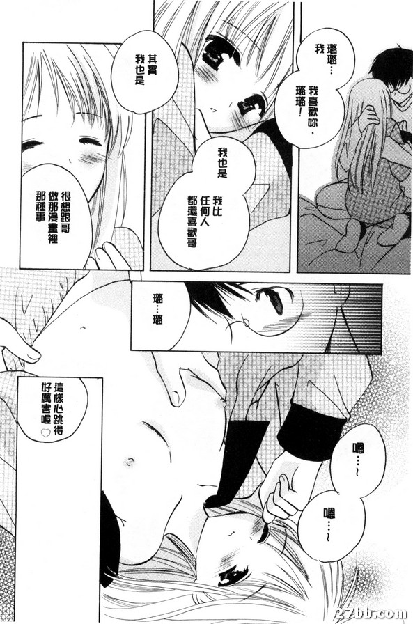 家裏的女主角