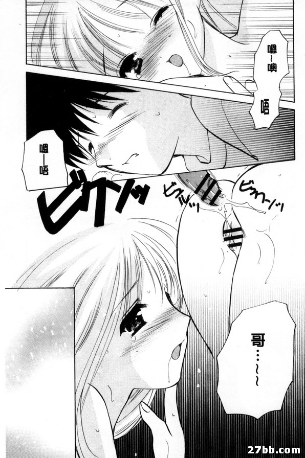 家裏的女主角