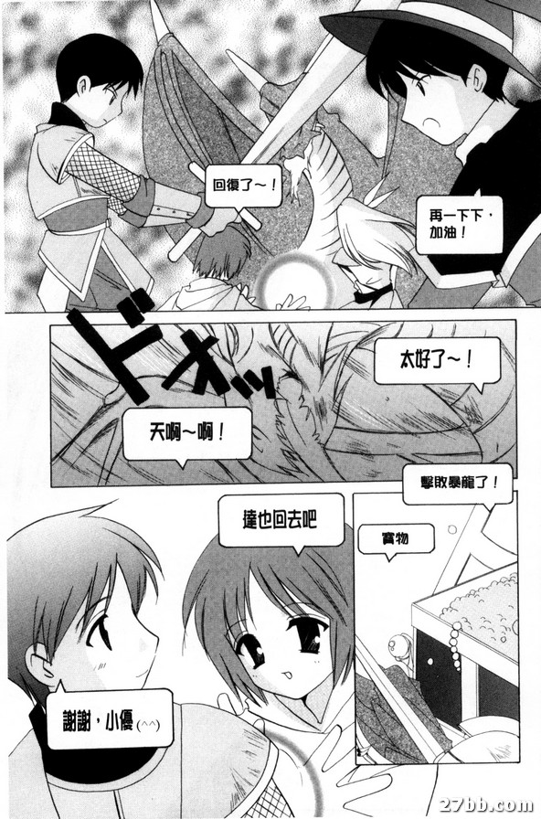 螢幕內的妳_1