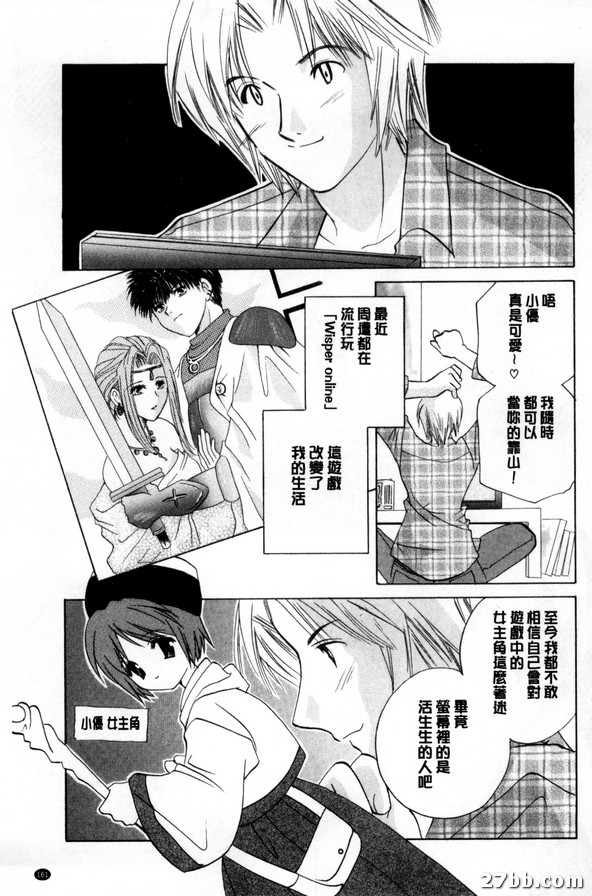螢幕內的妳_1