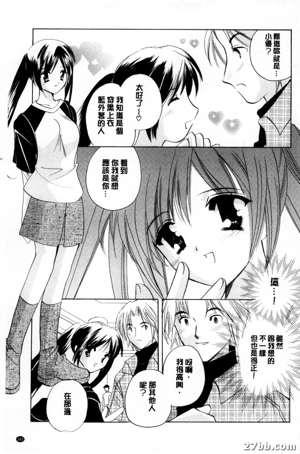 螢幕內的妳_1