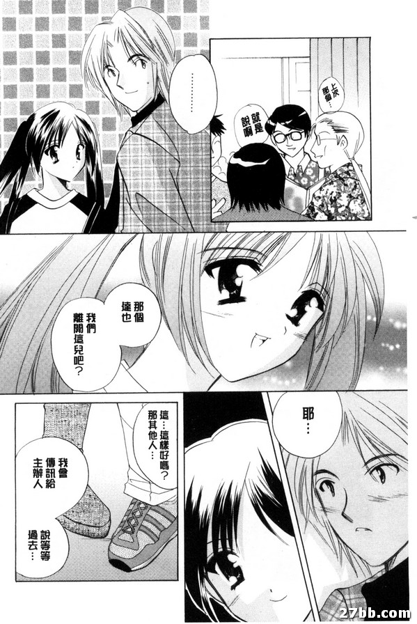螢幕內的妳_1