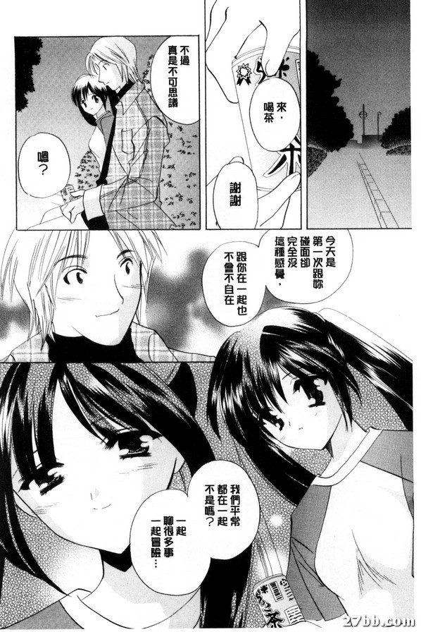 螢幕內的妳_1