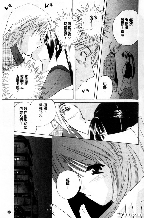 螢幕內的妳_1