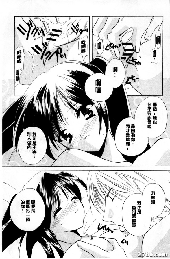螢幕內的妳_1