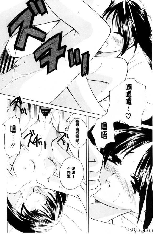 螢幕內的妳_1