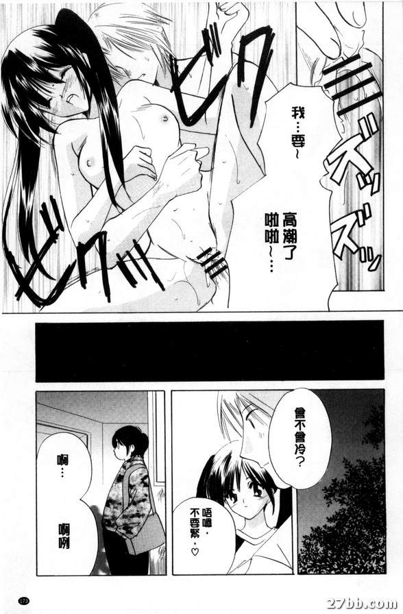 螢幕內的妳_1