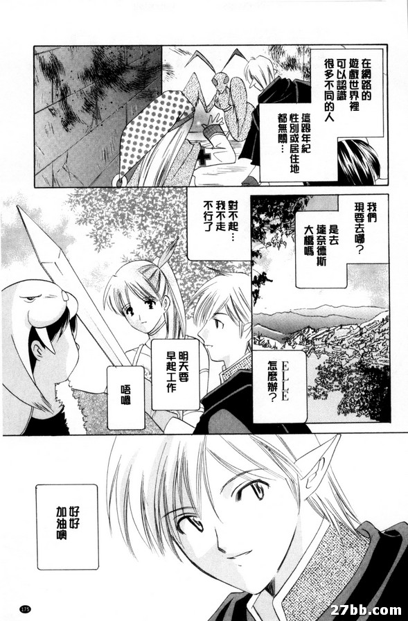螢幕內的妳_2
