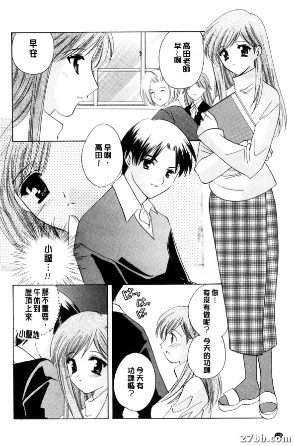 螢幕內的妳_2