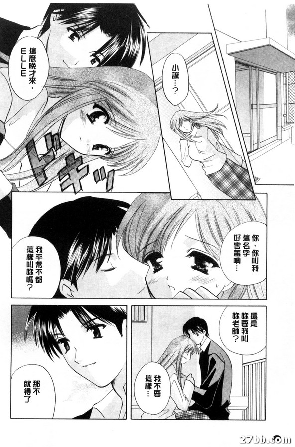 螢幕內的妳_2
